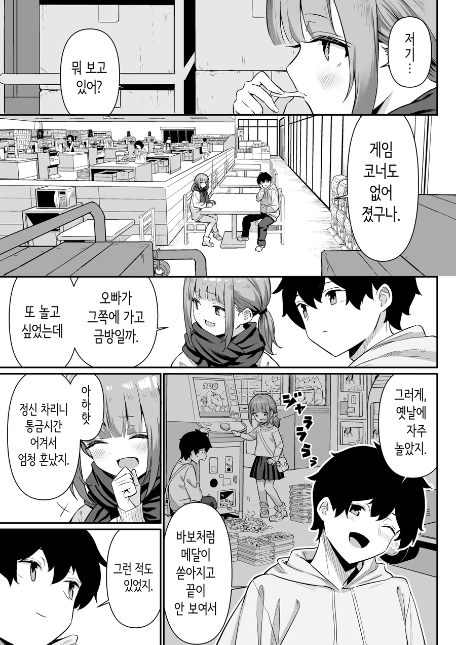 고향에 돌아와 추억을 돌아보는 작품_8.webp