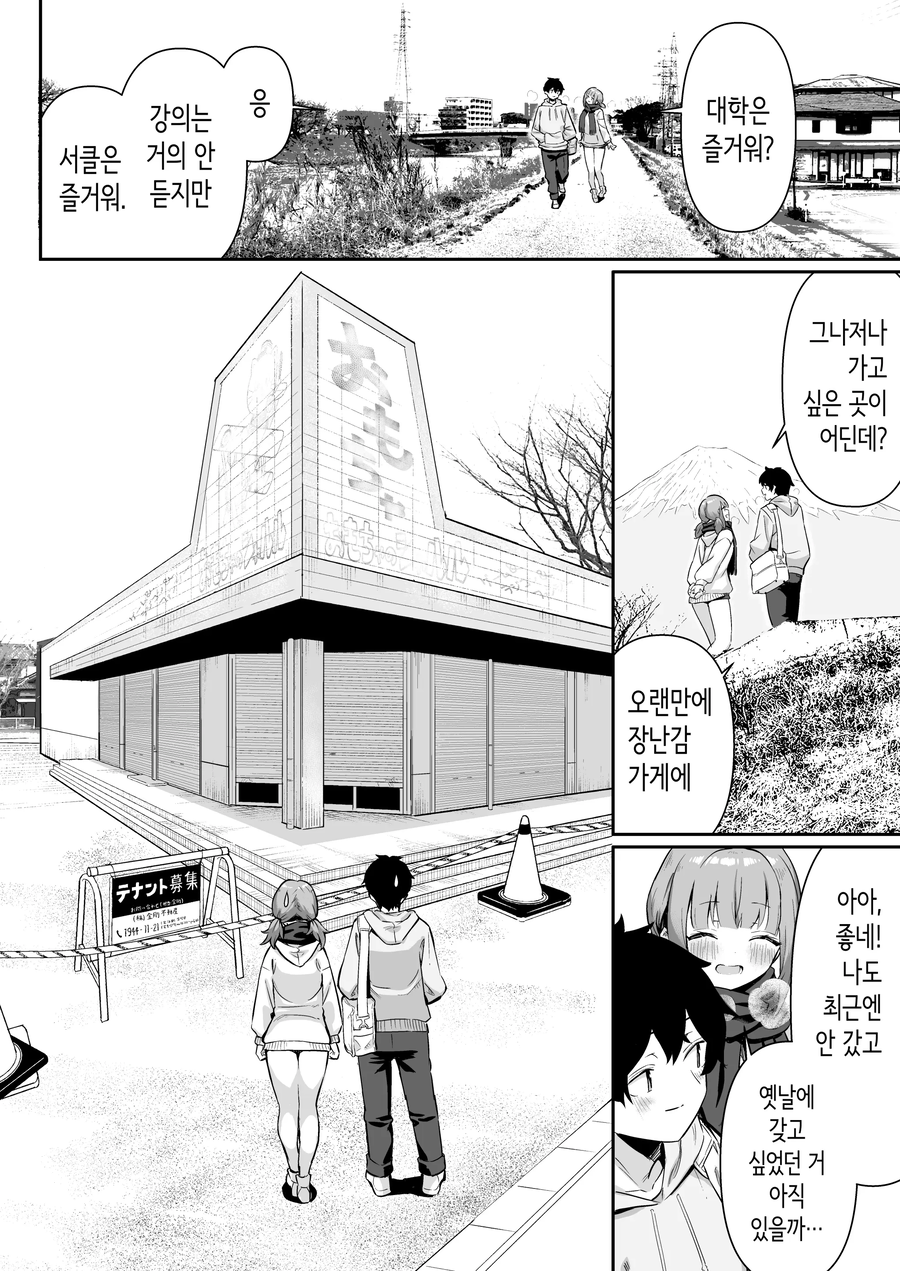 고향에 돌아와 추억을 돌아보는 작품_5.webp