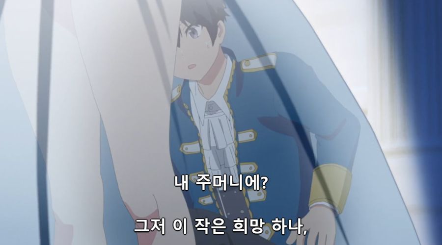 [입어주세요타카미네양]여자 치마속으로 들어간 남자_2.png