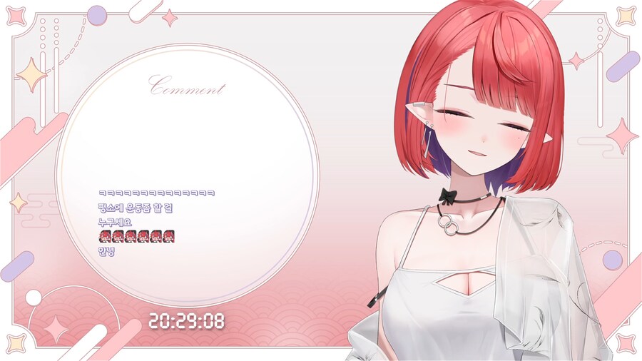버튜버) 나츠키 왔어_1.png