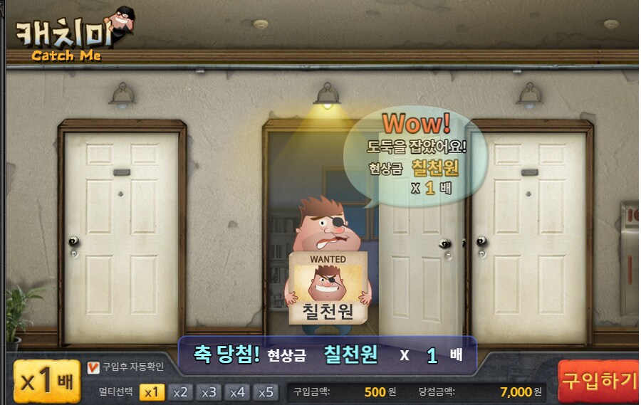 오 동행복권 첨으로 당첨_1.png