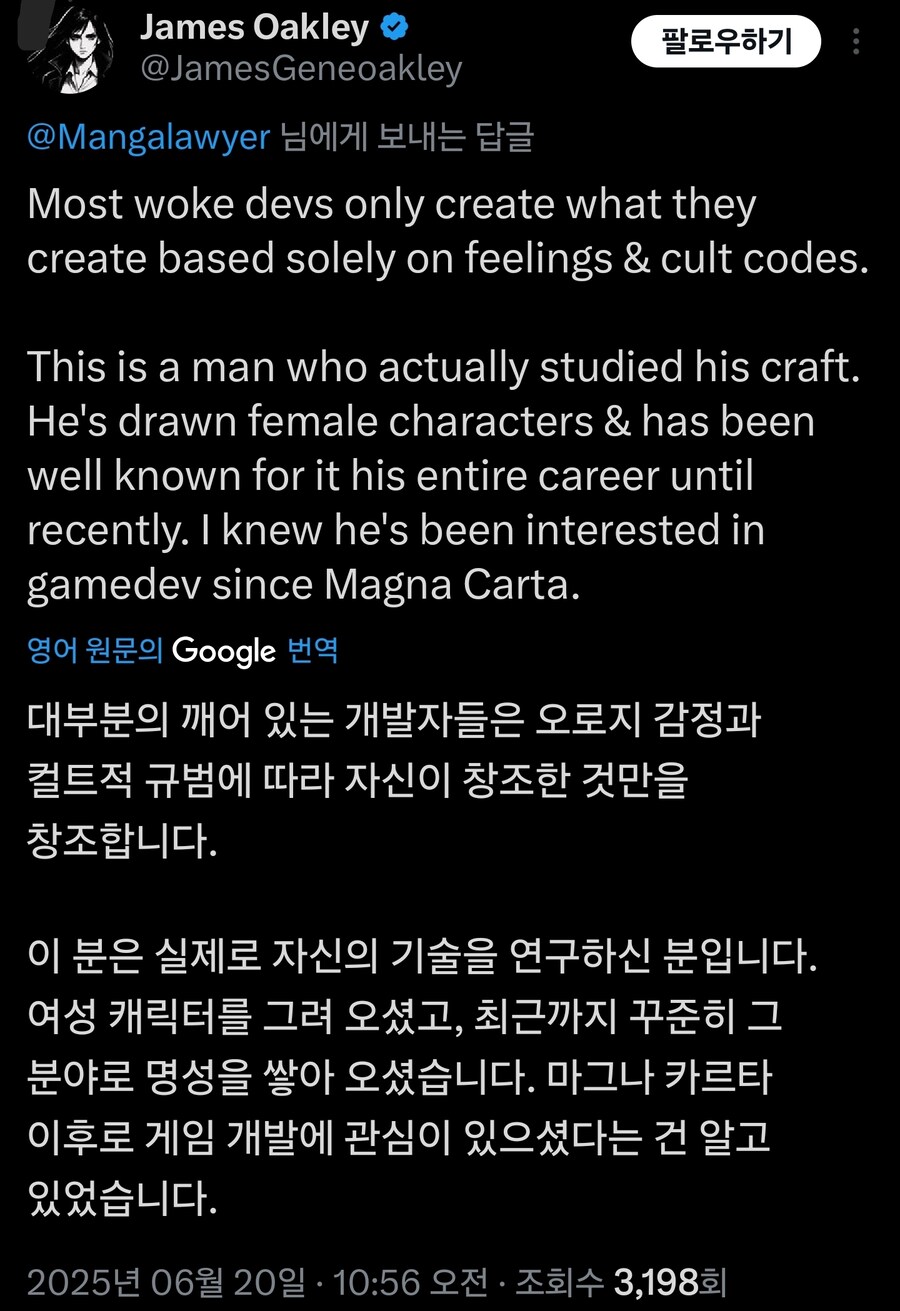 김형태 김실장 해부학강의 트위터 반응_4.jpg