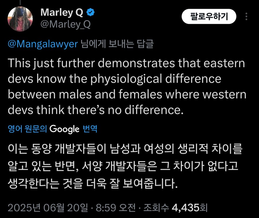 김형태 김실장 해부학강의 트위터 반응_8.jpg