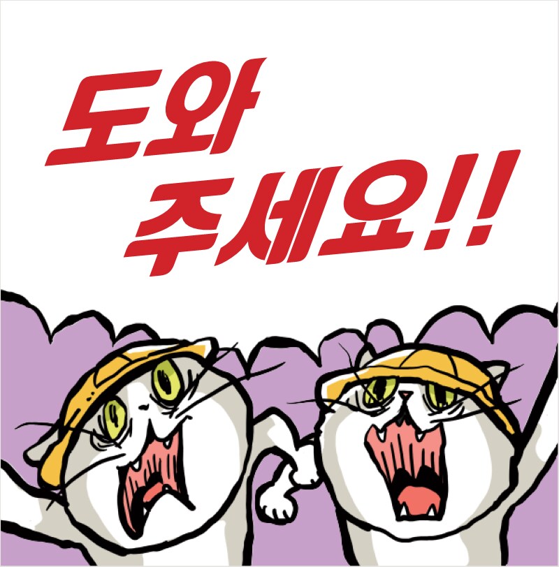 떡라면vs물냉면_1.png