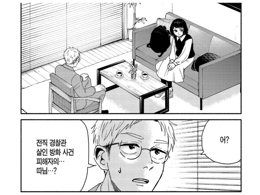 아버지 죽인 범인을 변호해달라는 딸이 찾아왔다.manhwa_1.png