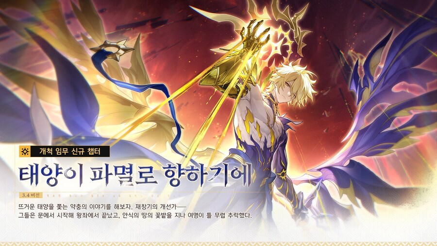 스타레일)이 친구는 그랑블루 한 기억이 있어서 그런지_1.jpg