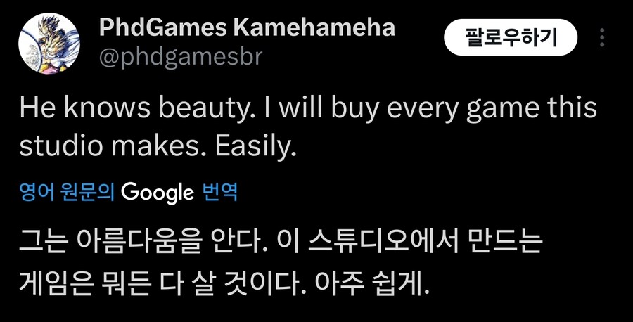 김형태 김실장 해부학강의 트위터 반응_27.jpg
