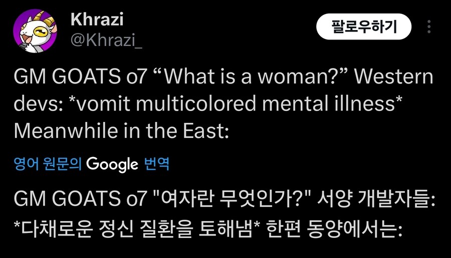 김형태 김실장 해부학강의 트위터 반응_34.jpg