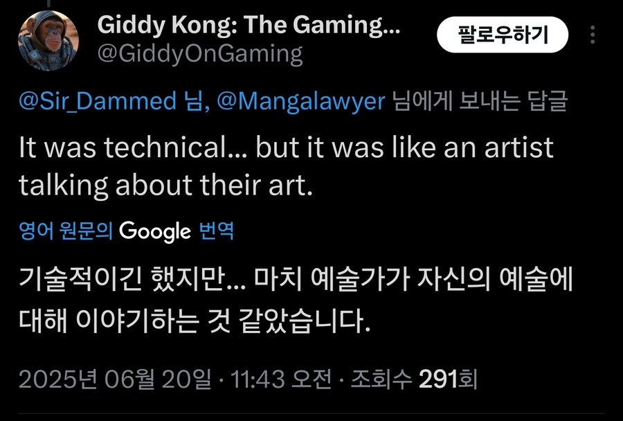 김형태 김실장 해부학강의 트위터 반응_37.jpg