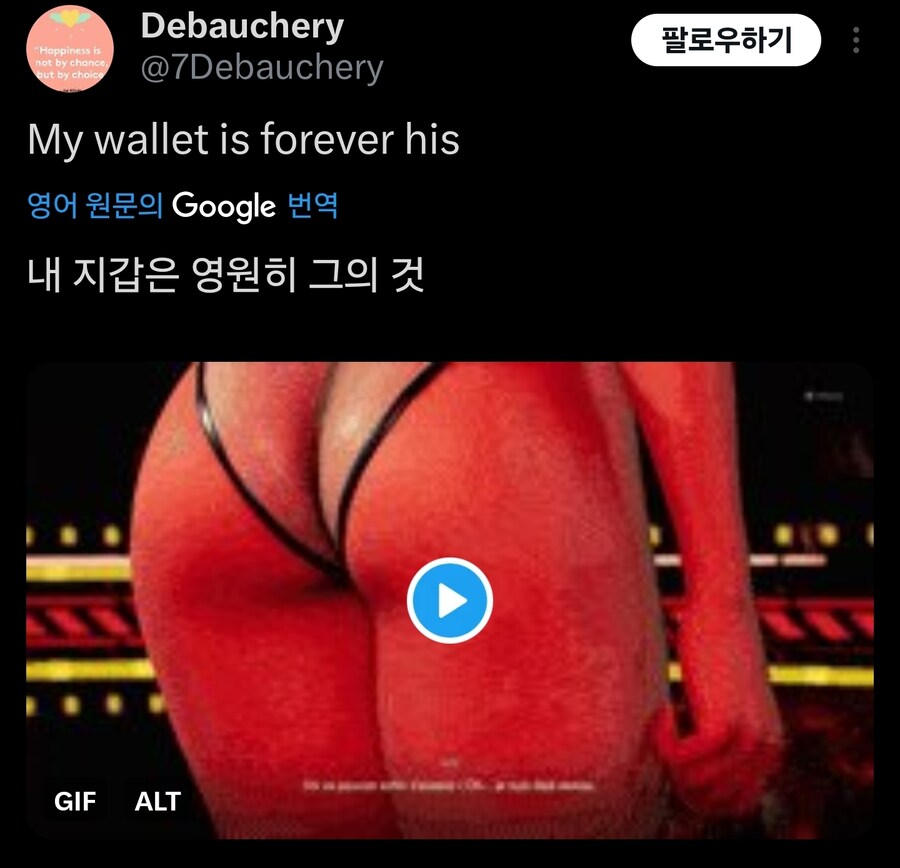 김형태 김실장 해부학강의 트위터 반응_38.jpg