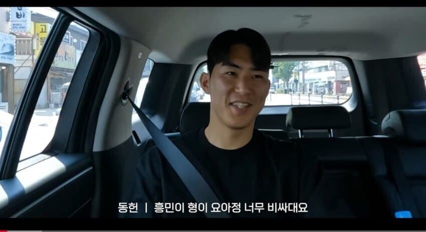 주급 3억 넘게 받는 손흥민도 비싸다고 하는것.jpg_4.jpg