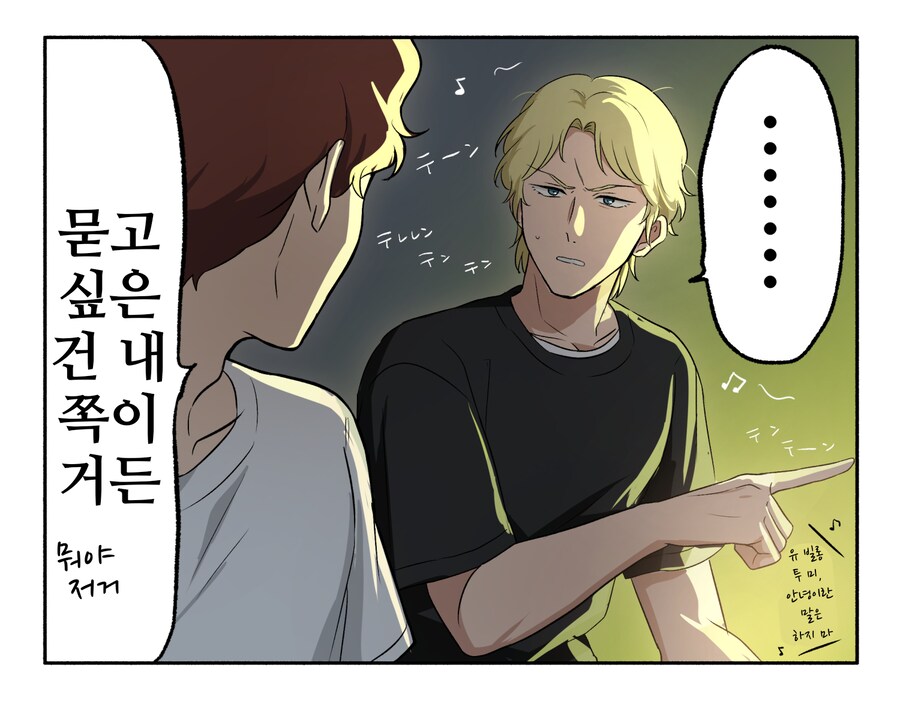 건담/번역)쿠악스 11화를 본 아무샤아_1.png