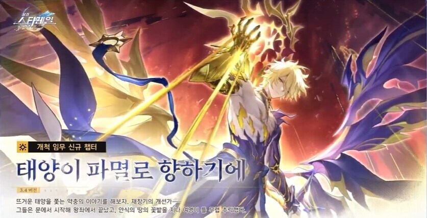 스타레일) 그래서 결국 뭔데_1.jpg