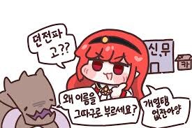 근데 카트라이더 클래식 은 뭐라 불러야 함?_1.jpg