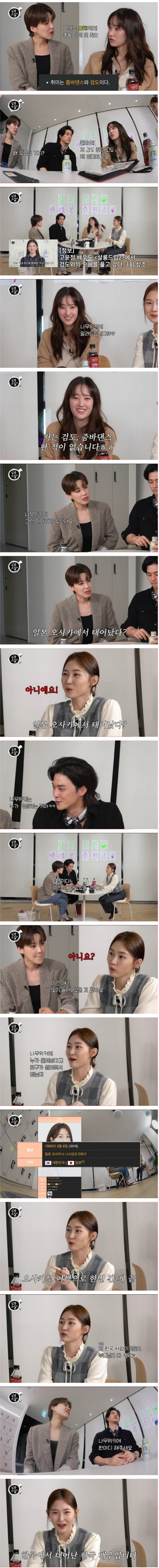 나무위키가 꺼라위키로 불리는 이유.jpg_1.jpg