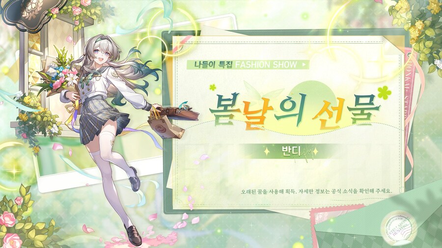 스타레일) 진짜 딴건 눈에 안들어오고 이것만 생각나네_2.jpg