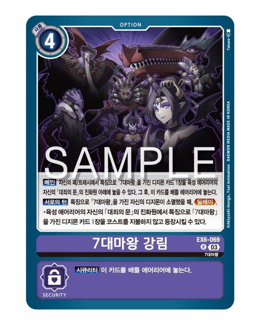 디지몬) ???:얘들아 우리 오랜만에 모인 기념으로 사진 찍을까?_1.jpg