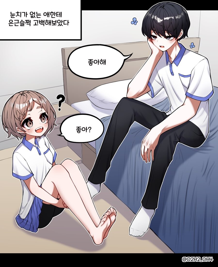 2컷 완결 만화_1.jpg