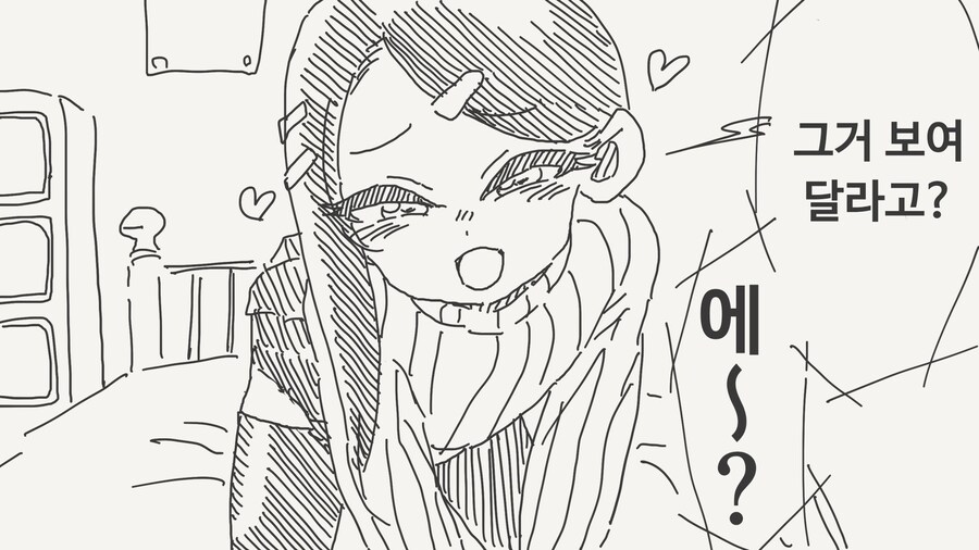 돈주면 보여주는 만화.manga_1.jpg