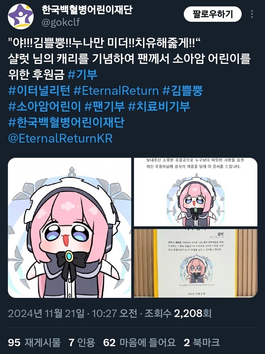 라오진) 야! 김쁠뿡!! 내가 캐리해줋께!!!_1.jpg