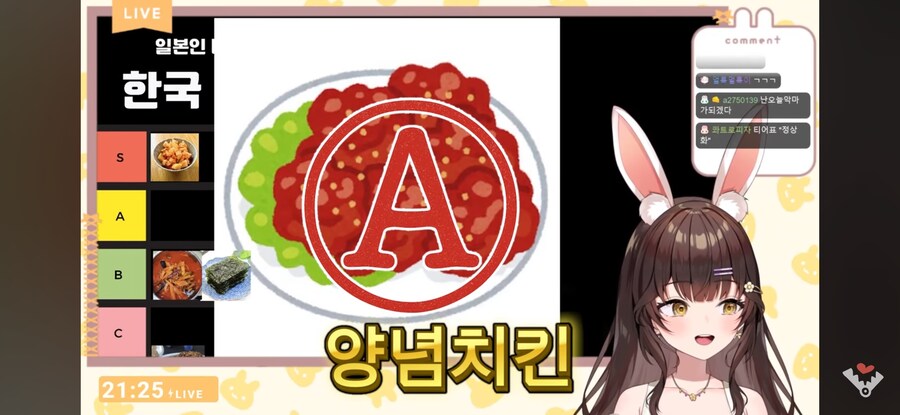 버튜버)안긁힐 수가 없는 일본인의 한식 취향_14.jpg