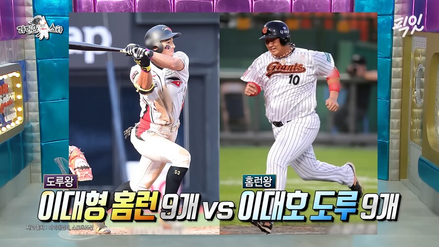 이대호의 도루와 비교되는 이대형의 홈런..._1.png
