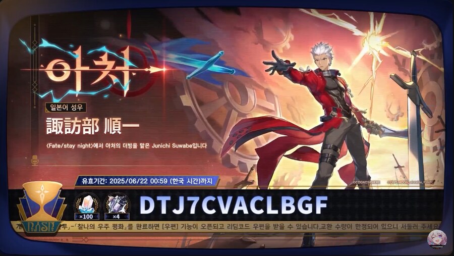 스타레일)이건 또 왜 일본성우 불렀어 ㅋㅋ_2.png