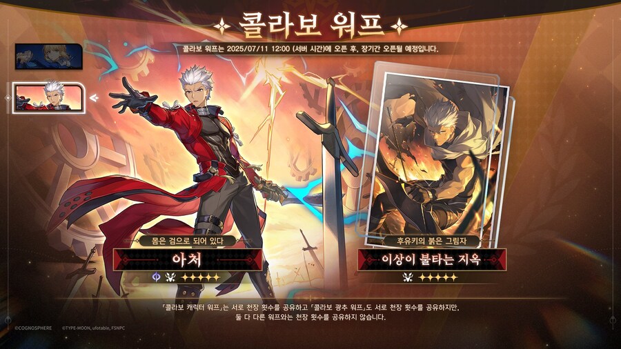 [붕괴: 스타레일] 3.4 버전 프리뷰 스페셜 프로그램, 리딤 코드_18.jpg