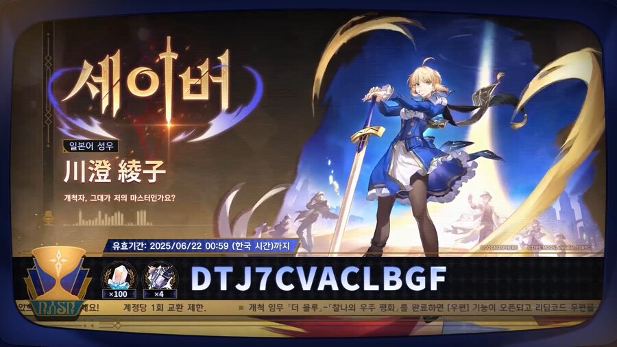 스타레일) 얘들 이번에 왜 이렇게 진심이야..._3.png