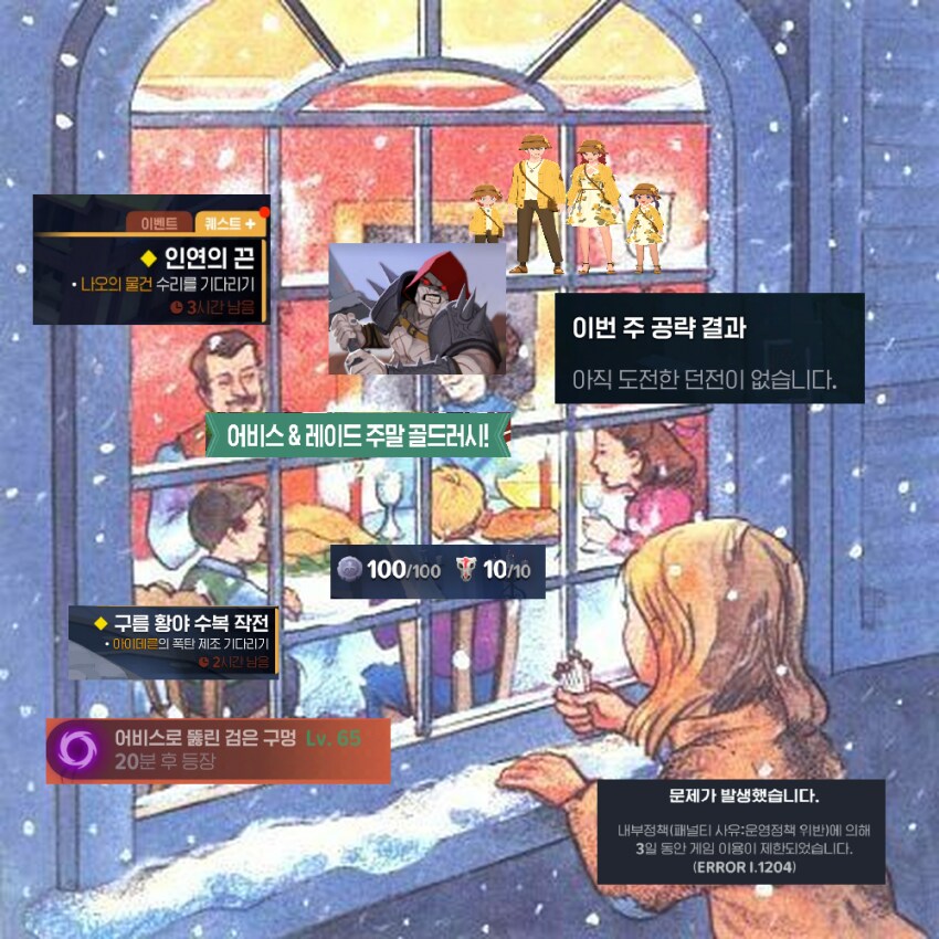 마비M) 3일 정지 유저 .jpg_1.png
