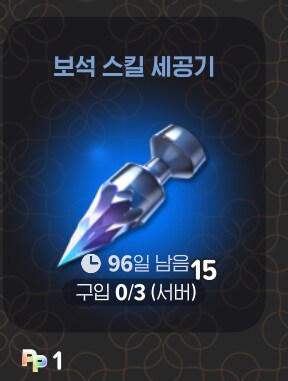 마비m)패키지가 가격이 더 오를게 확실함_1.png
