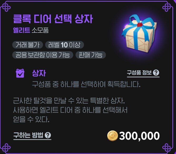 마비m)패키지가 가격이 더 오를게 확실함_3.png