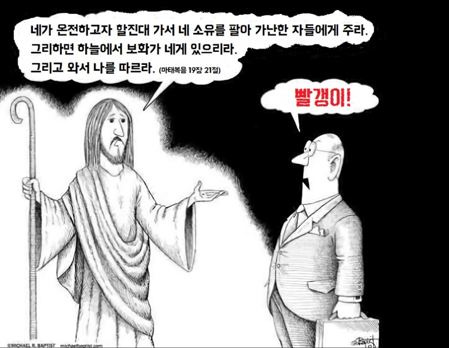 만약 예수께서 현대 미국에 재림한다면?_2.jpg
