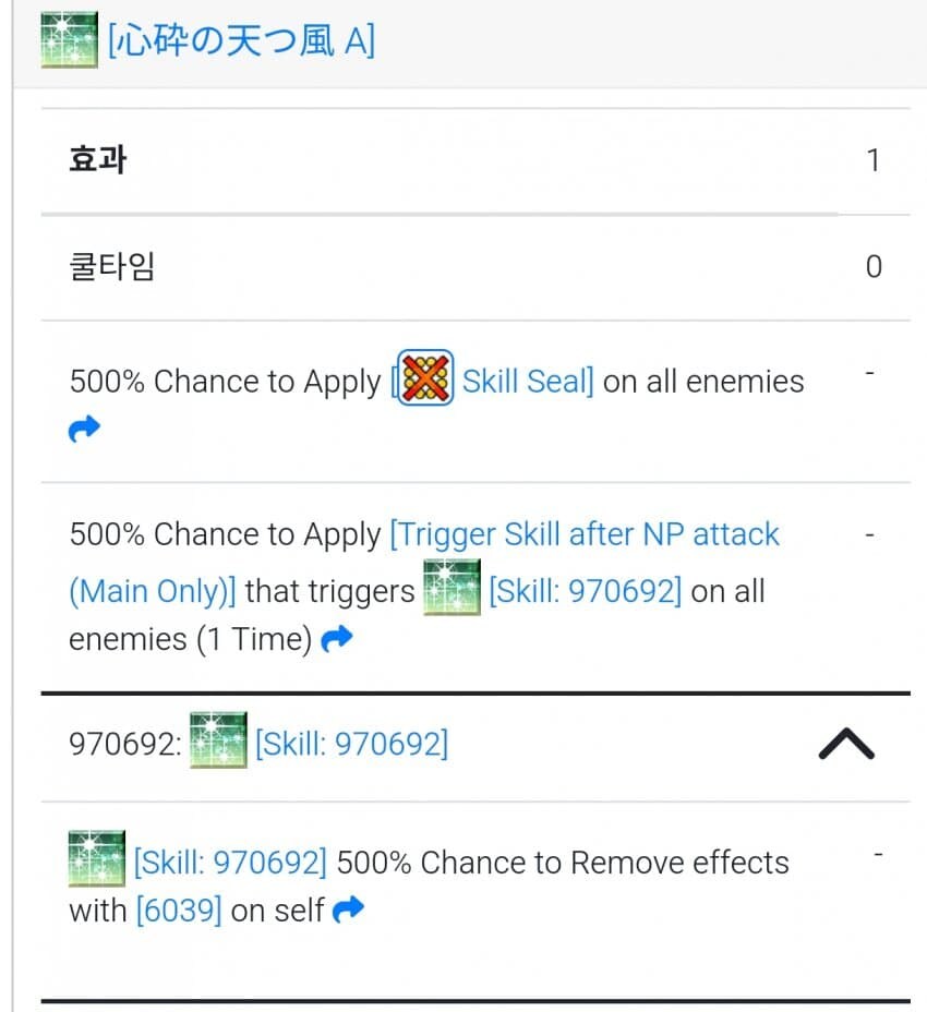 Fate)일본 페그오에서 공개된 신령 버전 ㅁㅁㅁㅁㅁ_4.jpg