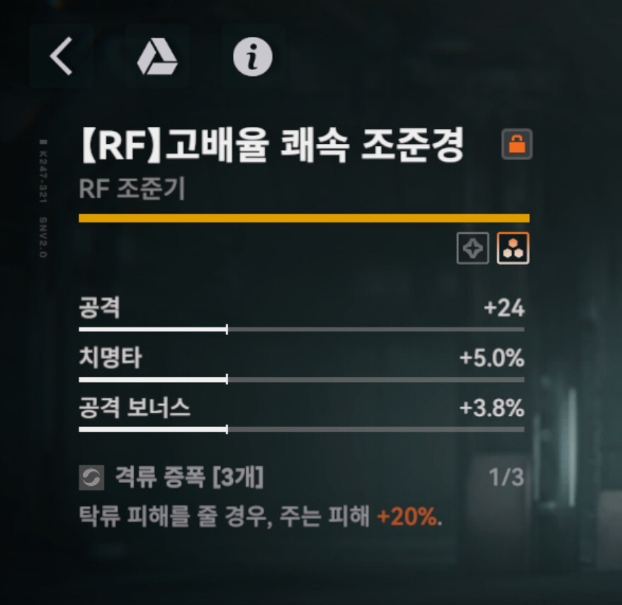 소전2) 와 이런파츠 처음봐_1.jpg
