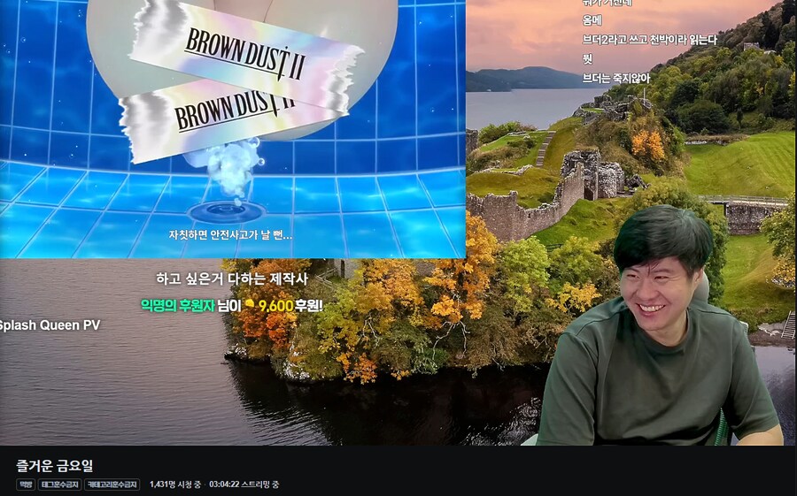 인방) 브라운 더스트2 영상을 본 똘똘똘이_5.png