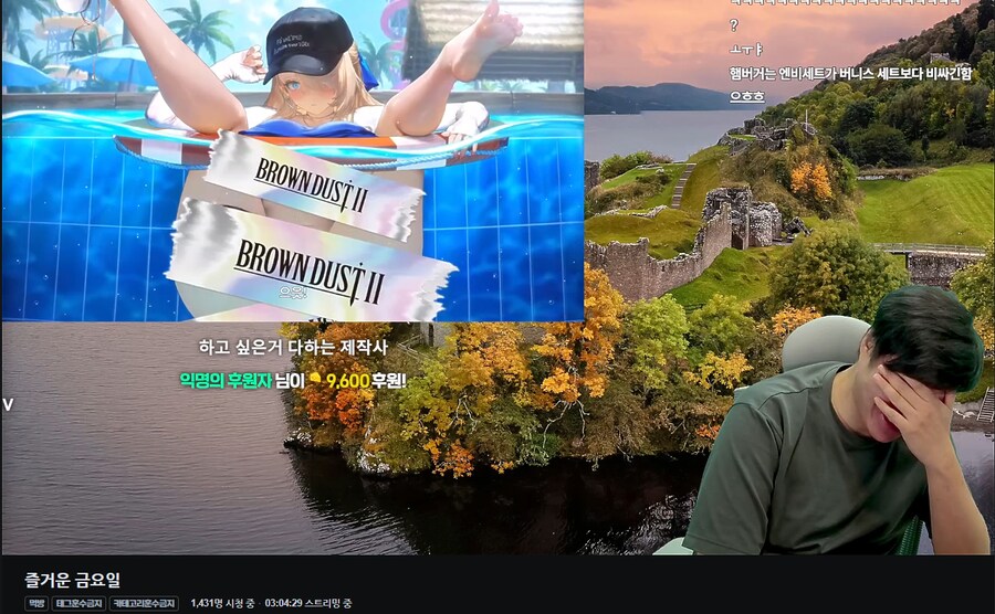 인방) 브라운 더스트2 영상을 본 똘똘똘이_6.png