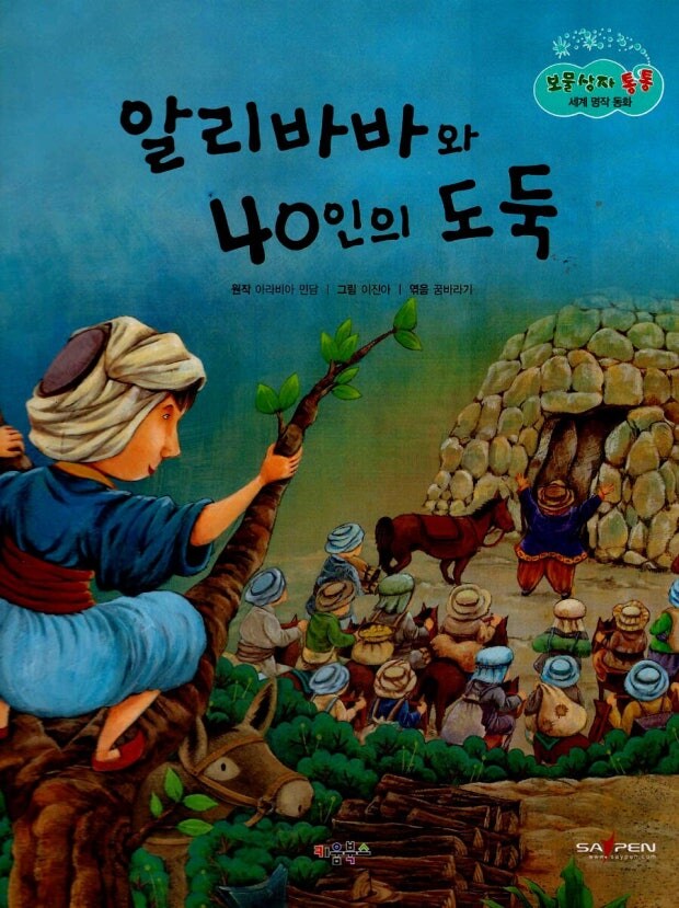 이재명 정부 장관직 요약_1.jpg