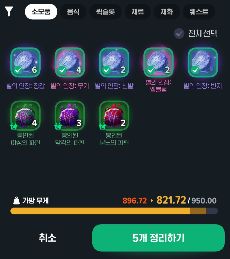 마비m)인장 진짜 디립게 무겁다_1.png