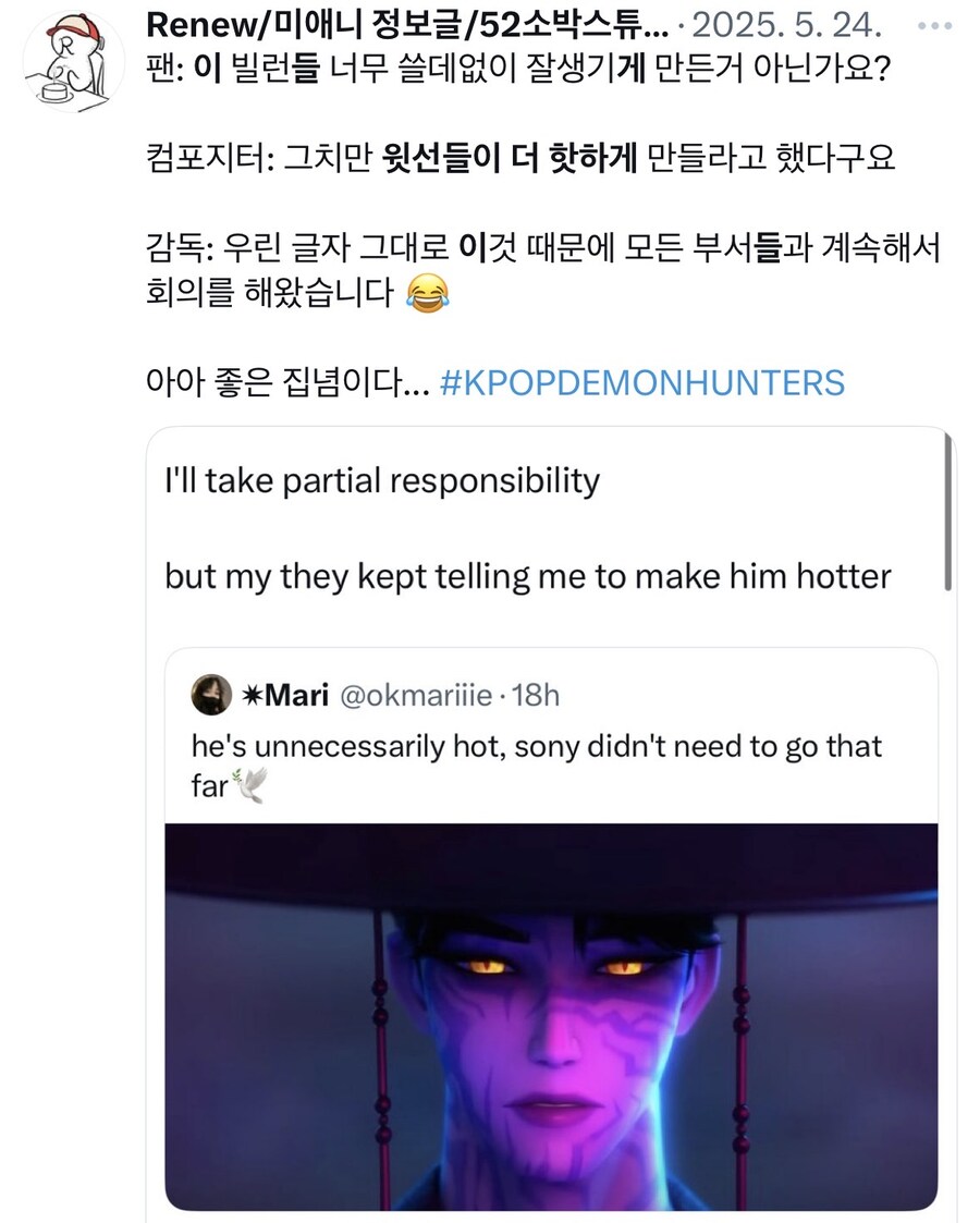 케이팝 데몬 헌터스의 빌런들이 핫한 이유.jpg_1.jpg