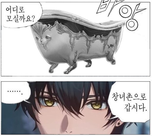명조)오늘자 명조 굿즈 발표 대참사...jpg_2.png