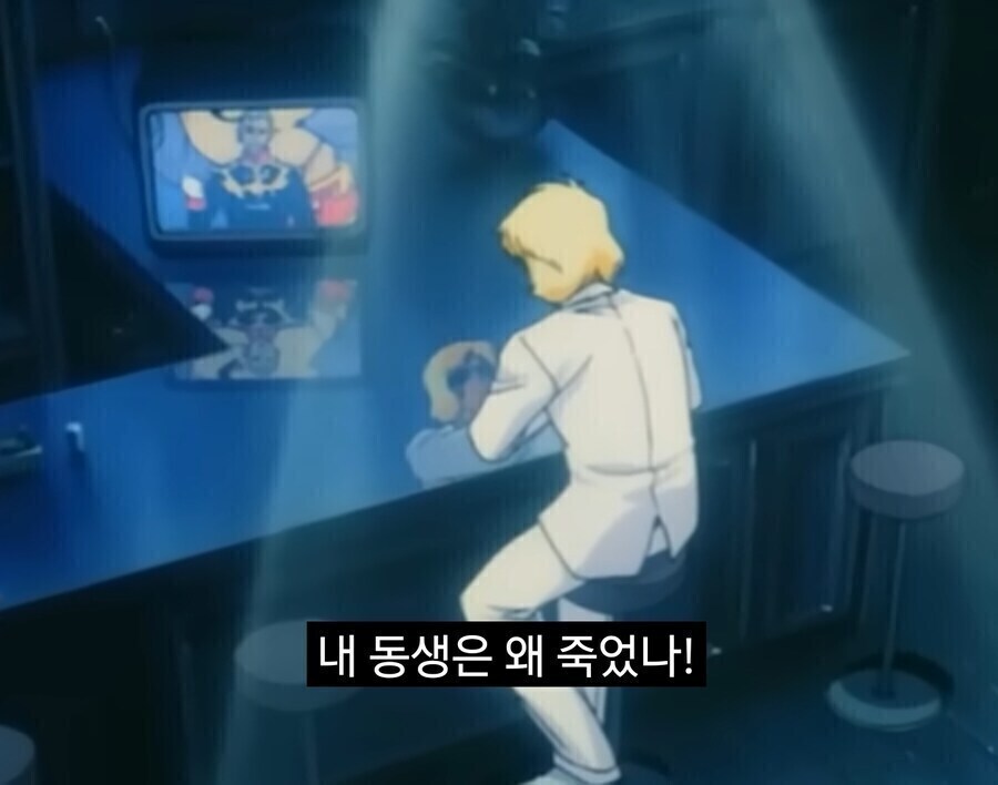 건담) 제군들이 사랑하던 가르마, 내 동생은 왜 죽었나!_1.jpg