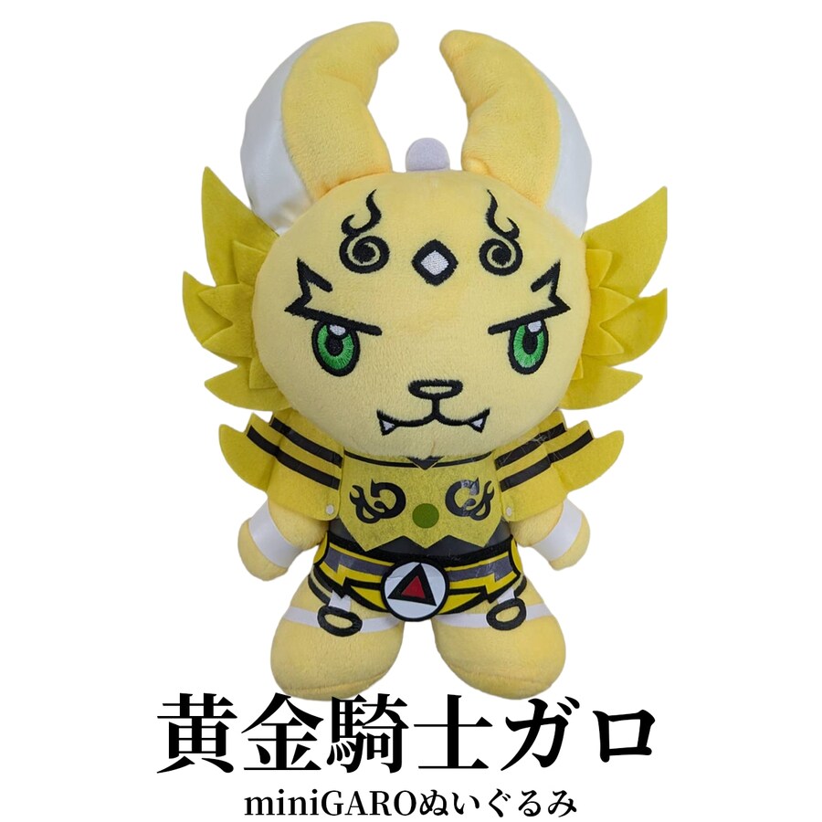 [shop.garo-project] 미니 GARO 봉제 인형_1.jpg