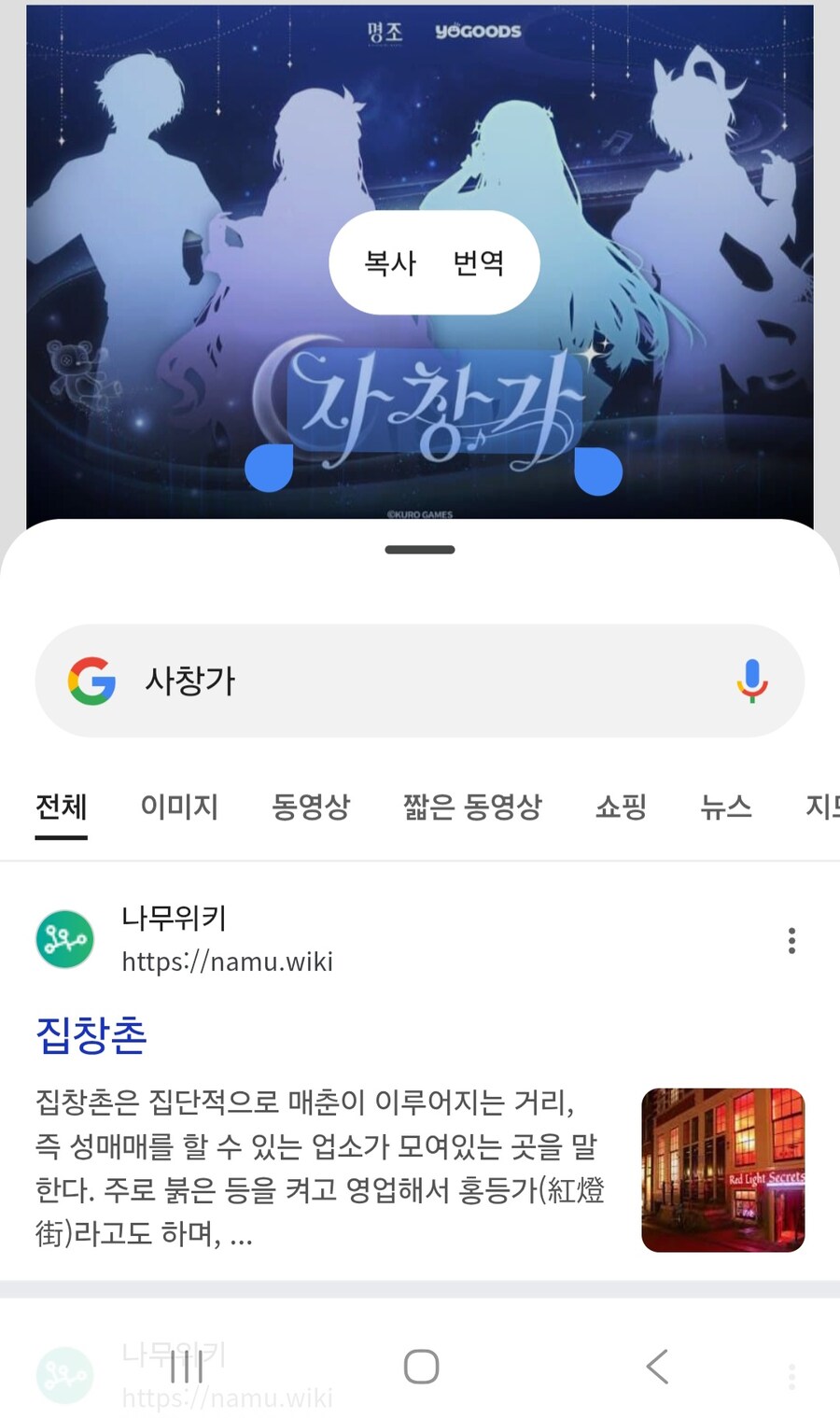 명조) 사람만 홍보문구 사창가로 보이는게아닌듯_1.jpg