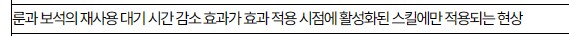 마비M] 뭔가 딜사이클이 되게 매끄럽게 흘러가는데? 햇는데_1.png