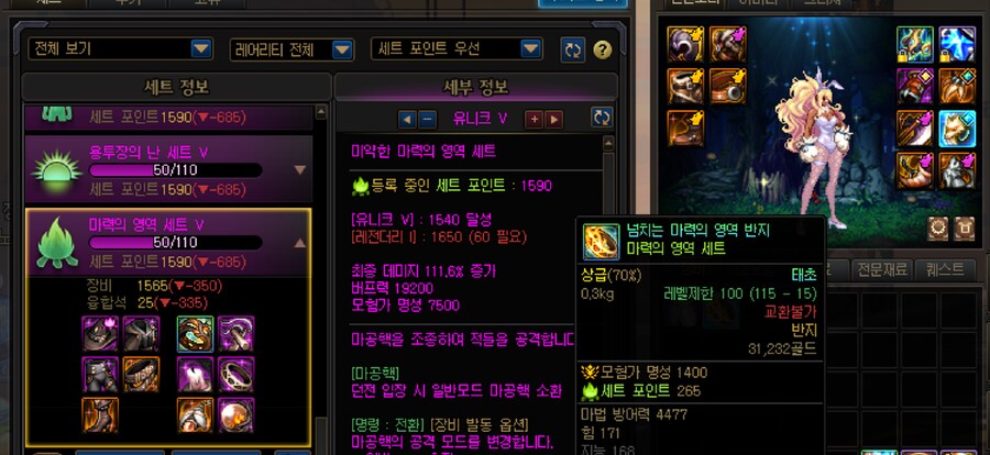 던파)못기다리고 태초달림_1.png