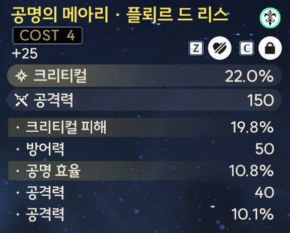 명조) 44코스트에서 다 치확 띄어야 하나_3.png