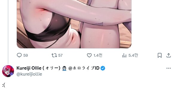 버튜버) 올리 :(_2.png