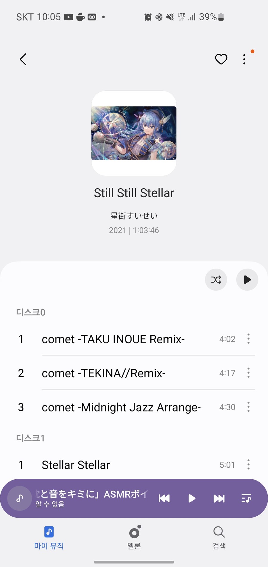 버튜버) 으아아아아아아 살아있다ㅏㅏㅏㅏㅏ_1.jpg