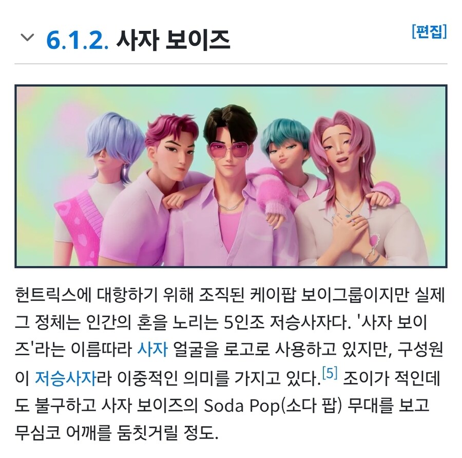 케이팝) 약간 아쉬운 점_2.jpg